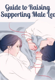 Guide to Raising a Supporting Male Lead