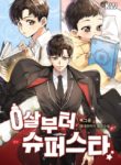 Korean Idol