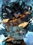SoloLeveling