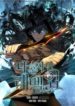 SoloLeveling