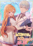 The Male Lead’s Villainess Fiancee