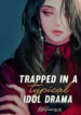 Trapped in a Typical Idol Drama