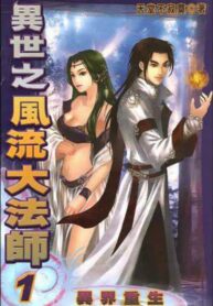Womanizing Mage