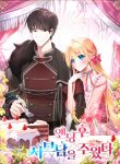 I Picked Up the Second Male Lead After the Ending